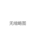 孙立坚：比特币乃至数字美元和数字人民币的未来展望